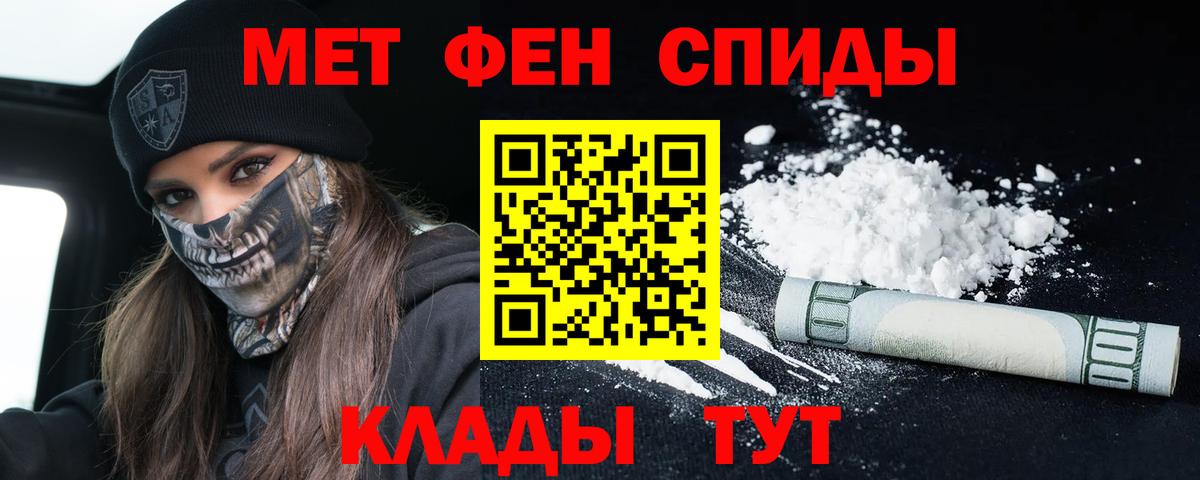 АМФ Розовый Озёры