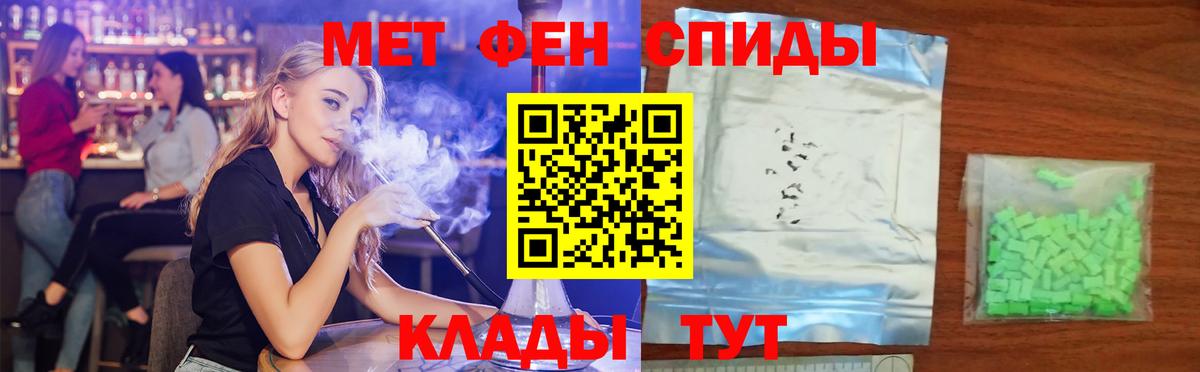 Озёры  АМФ  Вход с VPN  Амфетамин VHQ 
