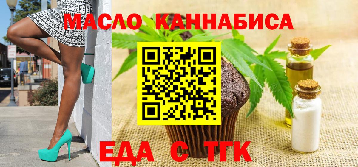 Озёры  Canna-Cookies конопля  Вход с VPN 