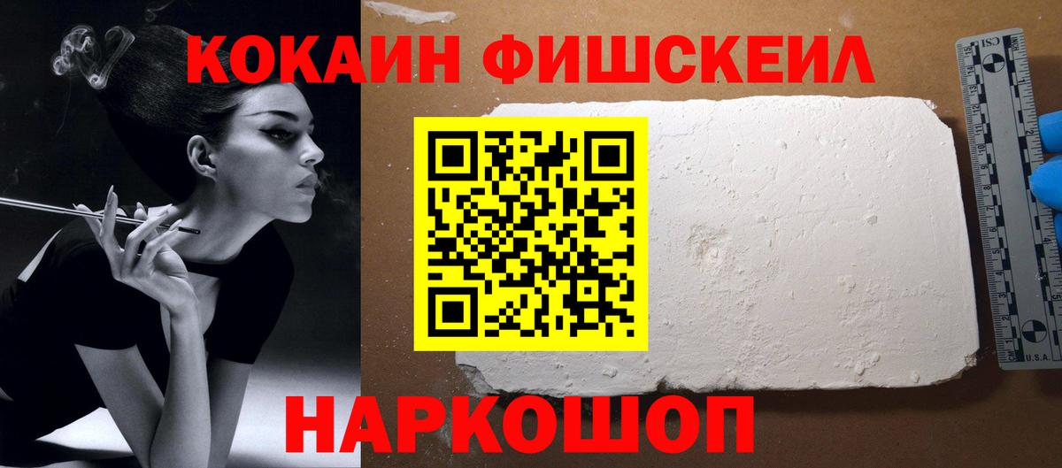 Озёры  COCAIN  Вход с VPN  Кокаин VHQ  Кокаин Перу 