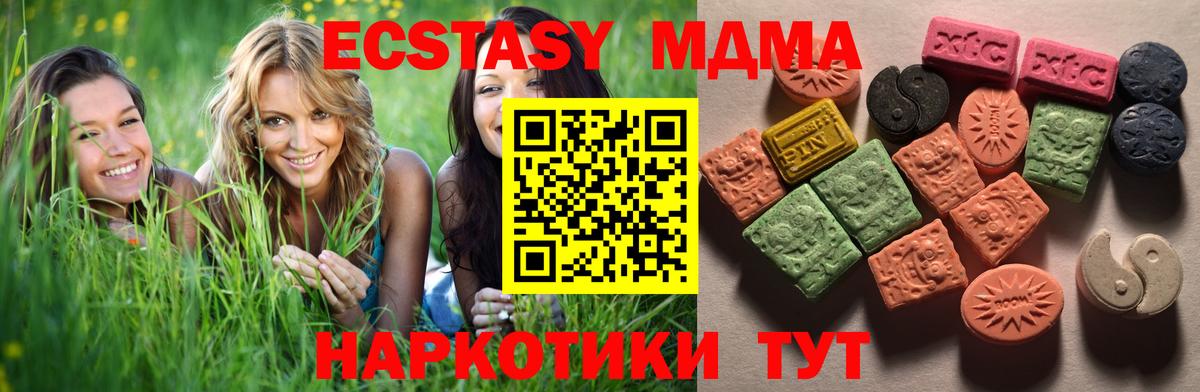 Озёры  ЭКСТАЗИ louis Vuitton  Ecstasy  Вход с VPN  Ecstasy DUBAI 