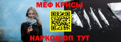 меф VHQ Бугуруслан