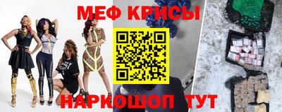 меф VHQ Бугуруслан
