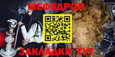 марихуана Будённовск