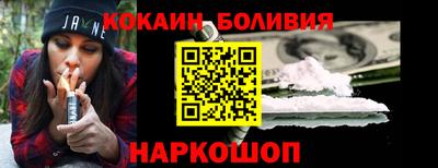 марихуана Будённовск
