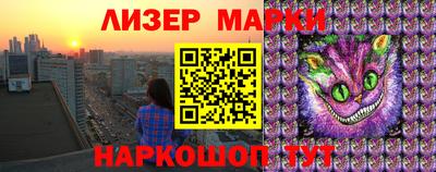 марихуана Будённовск