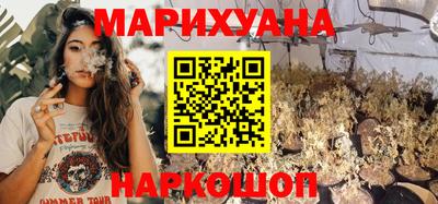 марихуана Будённовск