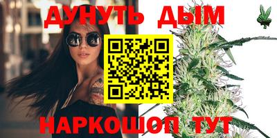 марихуана Будённовск