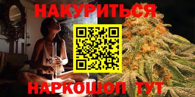 марихуана Будённовск
