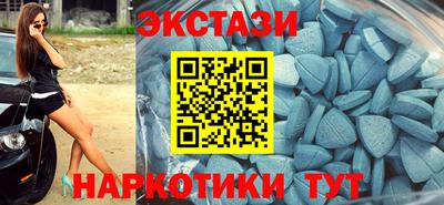 меф VHQ Бугуруслан