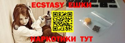 ECSTASY Бузулук