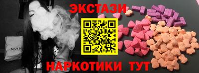ECSTASY Бузулук