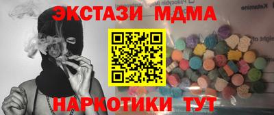 меф VHQ Бугуруслан