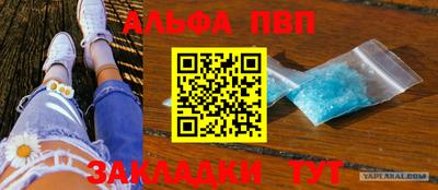 марихуана Будённовск