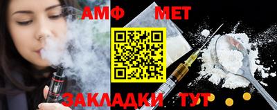 меф VHQ Бугуруслан