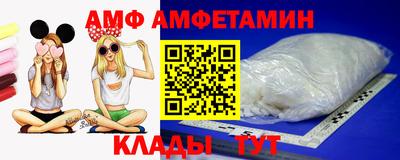 меф VHQ Бугуруслан