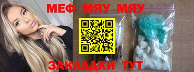меф VHQ Бугуруслан