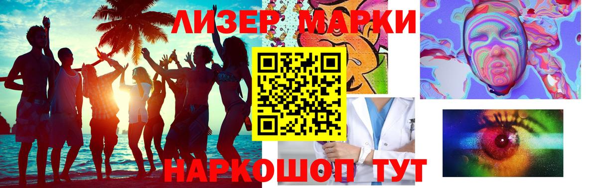 LSD-25 экстази ecstasy Озёры