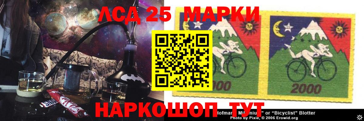 Лсд 25 экстази кислота  Вход с VPN  ЛСД экстази кислота  LSD-25 экстази  Озёры 
