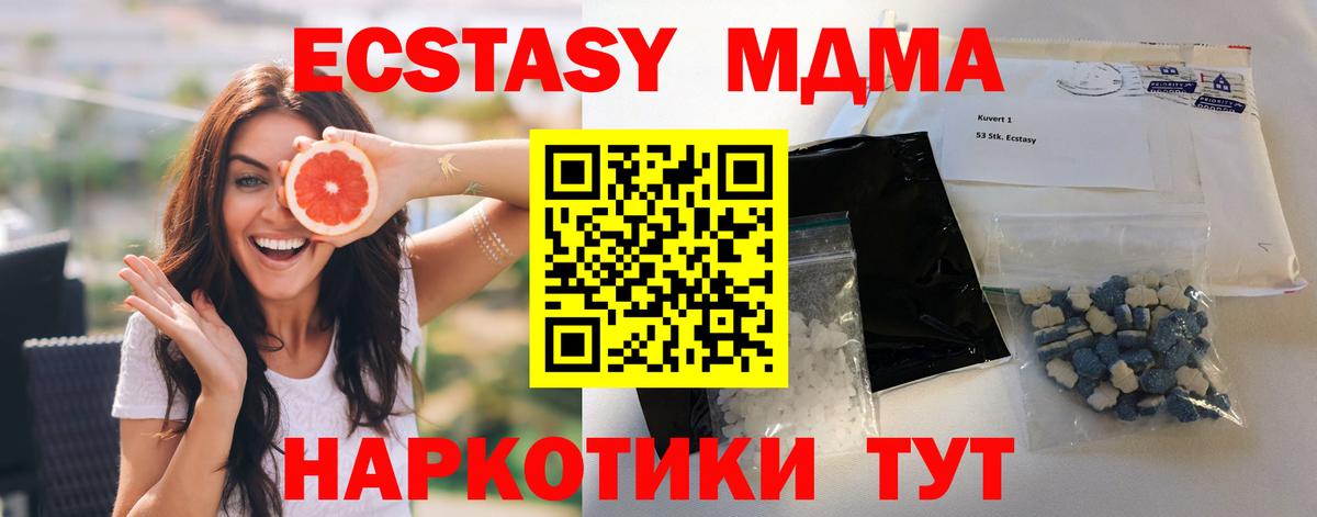 MDMA Molly  Вход с VPN  Озёры 