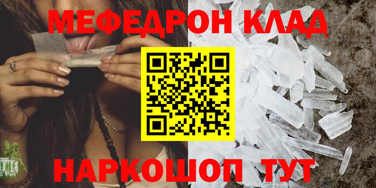МЕФ Озёры