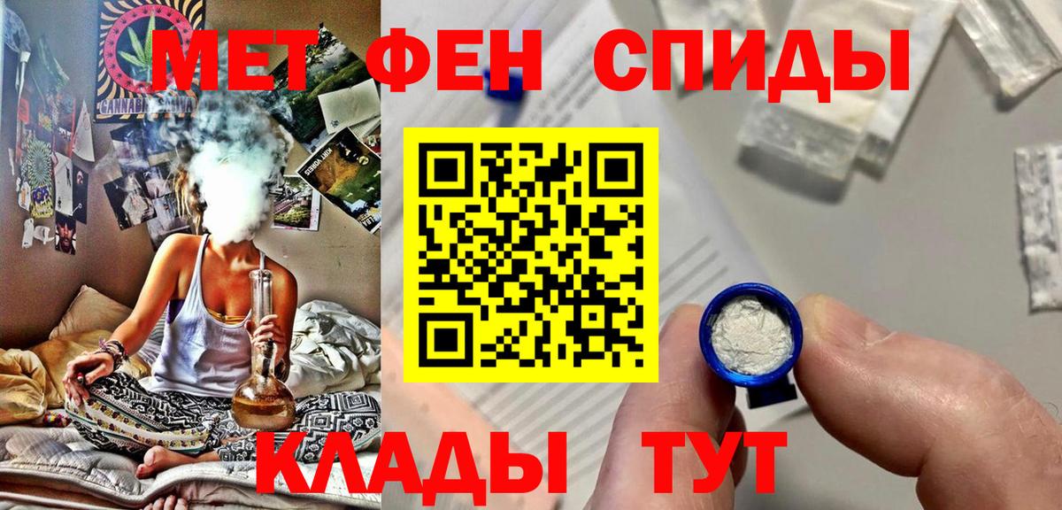 МЕТАМФЕТАМИН мет Озёры