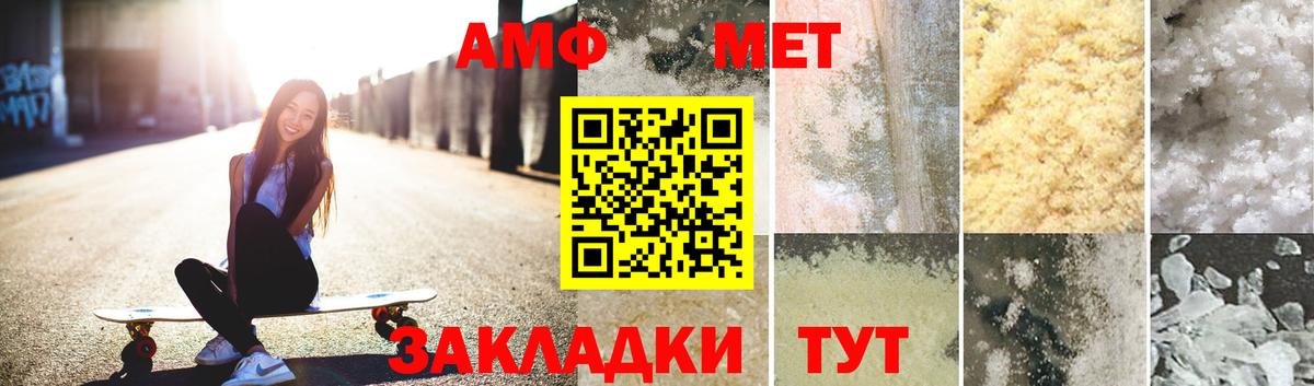 Озёры  Метамфетамин винт  Метамфетамин винт  Вход с VPN 